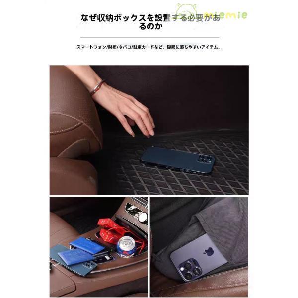 Gクラス W463 G550 車のシート 隙間ボックス 左右2個セット センター