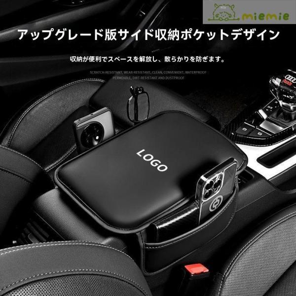 日産 デイズ ☆3色☆車用アームレストカバー 収納袋付き PUレザー 肘