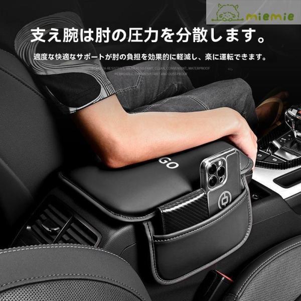 日産 デイズ ☆3色☆車用アームレストカバー 収納袋付き PUレザー 肘