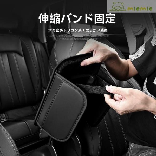 ダイハツ ムーヴ ☆3色☆車用アームレストカバー 収納袋付き PUレザー 