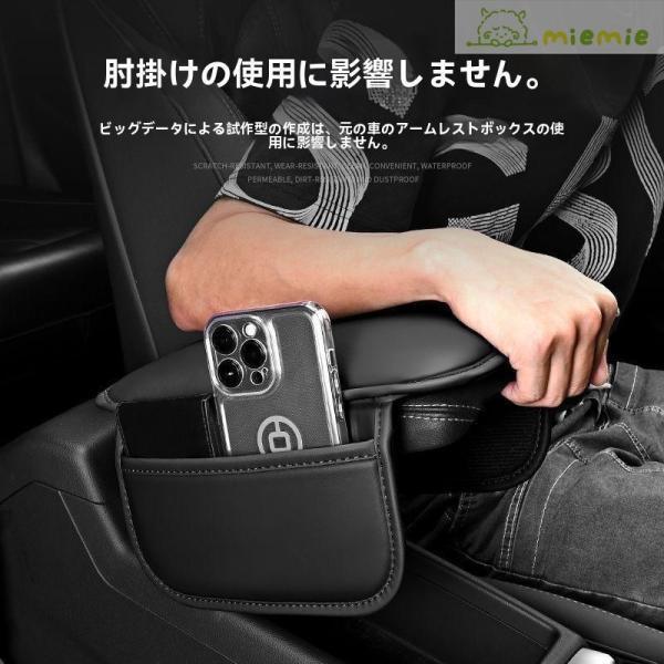 トヨタ Toyota センチュリー ☆3色☆車用アームレストカバー 収納袋