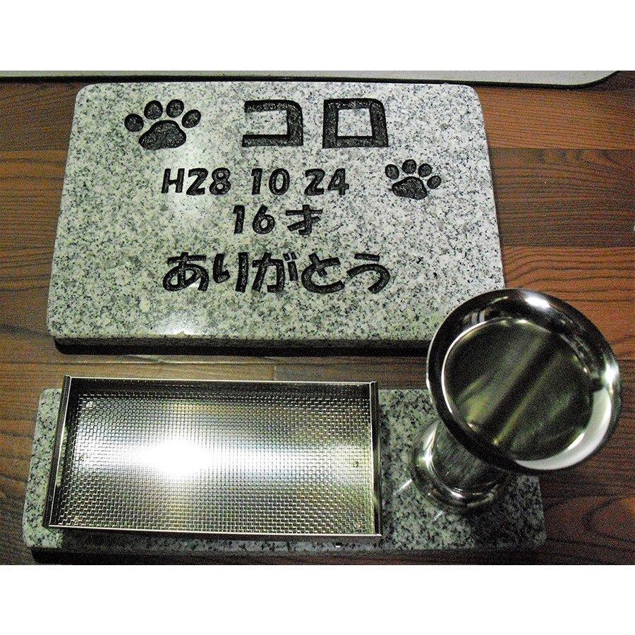 12350円 【83%OFF!】 ペットのお墓 屋外用 御影石 最大30×20cm厚さ2cm 本格文字彫入れ型 横 30字まで無料 ピカピカの鏡面磨き ステンレス金具 設置用セメント付 12350円 【83%OFF!】 ペットのお墓 屋外用 御影石 最大30×20cm厚さ2cm 本格文字彫入れ型 横 30字まで無料 ピカピカの鏡面磨き ステンレス金具 設置用セメント付