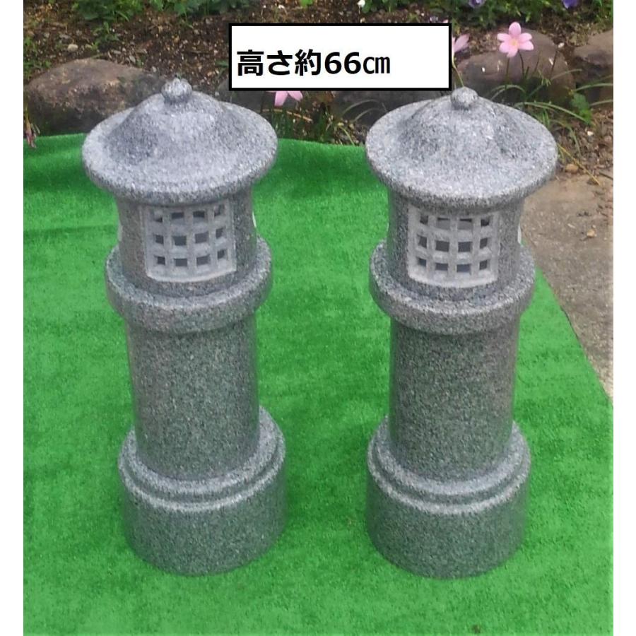 【美品】 青御影石 墓前 灯篭 ６６cm 一対（二本）内部ステンレスローソク立 ローソク立/石灯篭/燈明灯/灯ろう 【1629988903】(57720円)