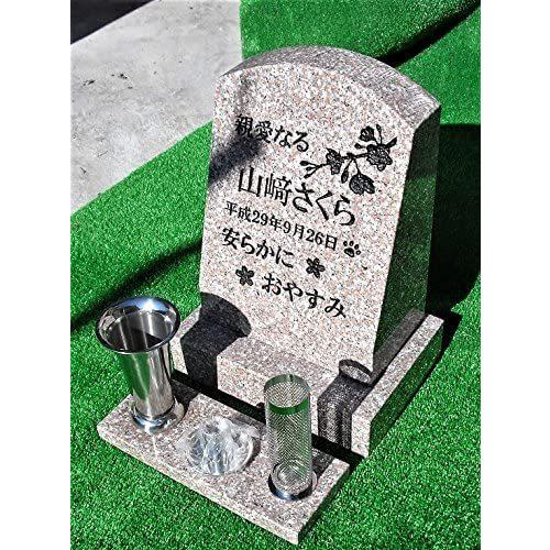 ペットの墓 本格文字彫入れ型 桜石 ピンク御影石 屋外用 ペットのお墓 約２5cm cm高さ10cm 字彫入れ30字まで無料 ステンレス金具 設置用資材付き 石長石材 通販 Yahoo ショッピング