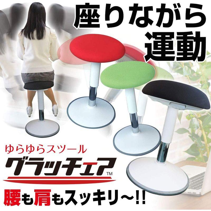 バランスチェア 姿勢矯正 グラッチェア ながら運動 高さ41cm?57cm 学習