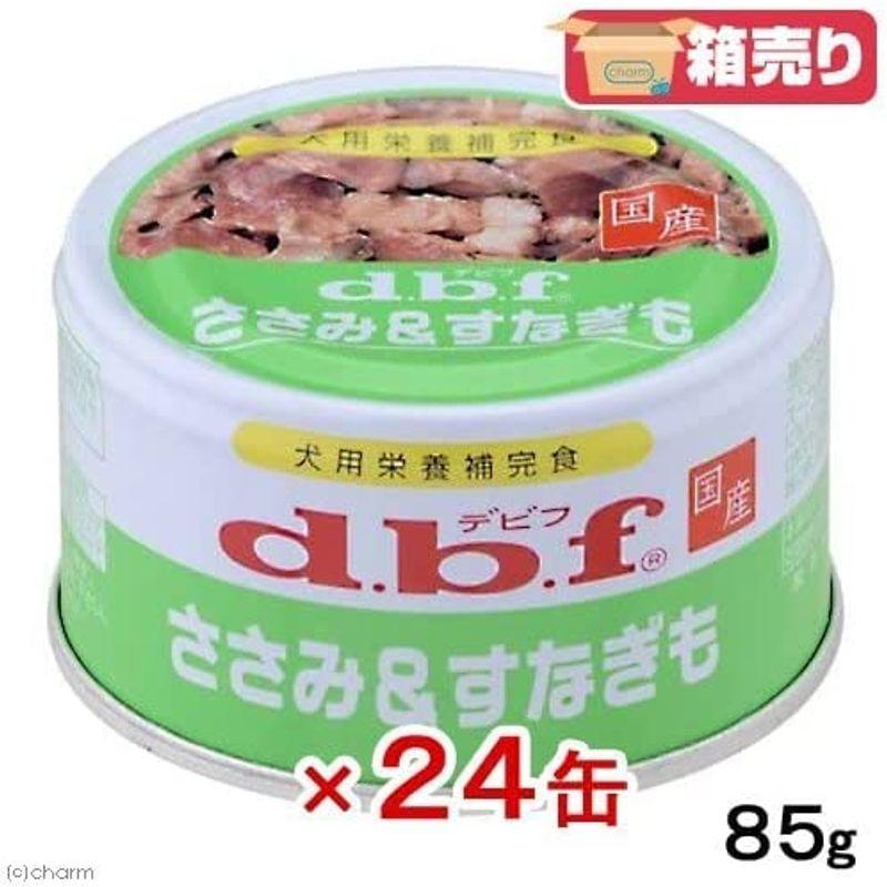 デビフ缶 ささみ＆すなぎも 85g×24缶 ささみ＆すなぎも 85g×24缶