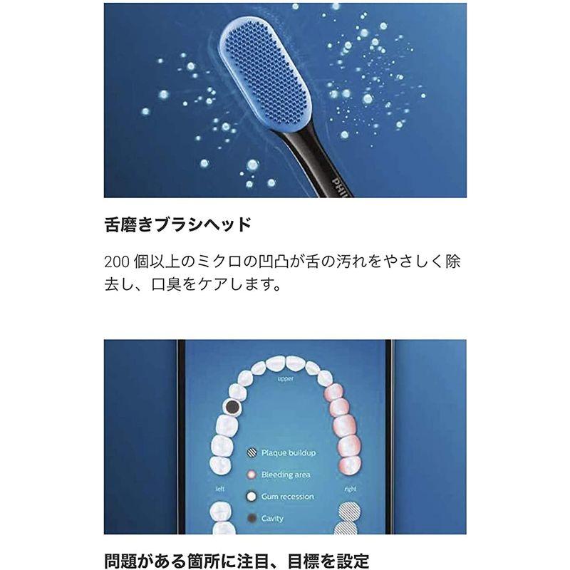 【最終】 フィリップス 電動歯ブラシ 「ソニッケアー ダイヤモンドクリーンスマート」 ホワイト HX9924/05 【LW6354114461】(22501円)