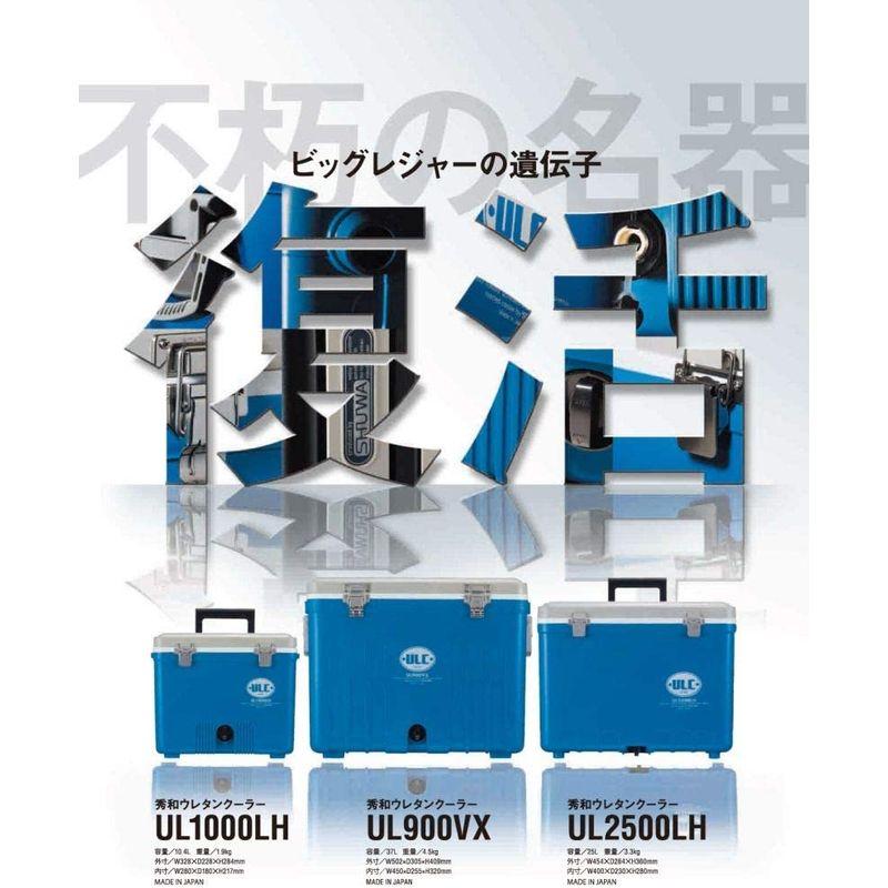 秀和(SHU-WA) クーラーボックス ウレタンクーラー UL900VX 37リットル サイズ SHU WA クーラーボックス ウレタンクーラー UL900VX 37リットル