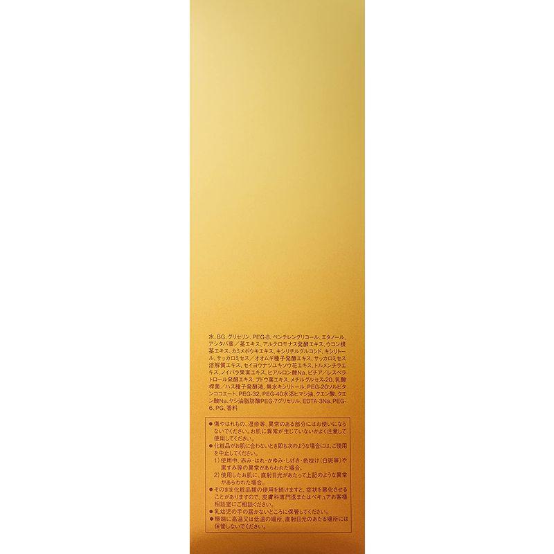 [大特価] ベキュア ホーリープレジャーローション 150mL(化粧水) 【N1785316093】(9180円)