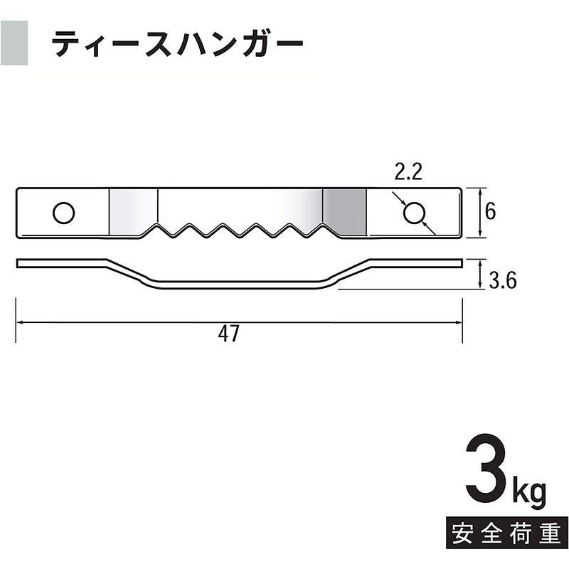 福井金属工芸　釘に引っかけるタイプでヒモいらず　ティースハンガー　6410