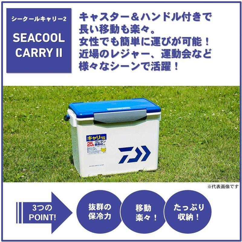 ダイワ(DAIWA) クーラーボックス シークールキャリー2 SU2500 ホワイト/シルバー 釣り 25リットル ホワイト/シルバー DAIWA クーラーボックス シークールキャリー2 SU2500 釣り 25リットル 500m