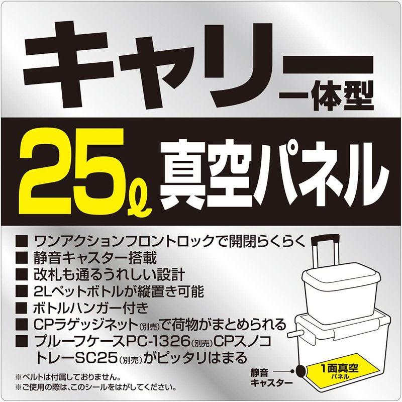 ダイワ(DAIWA) クーラーボックス シークールキャリー2 SU2500 ホワイト/シルバー 釣り 25リットル ホワイト/シルバー DAIWA クーラーボックス シークールキャリー2 SU2500 釣り 25リットル 500m