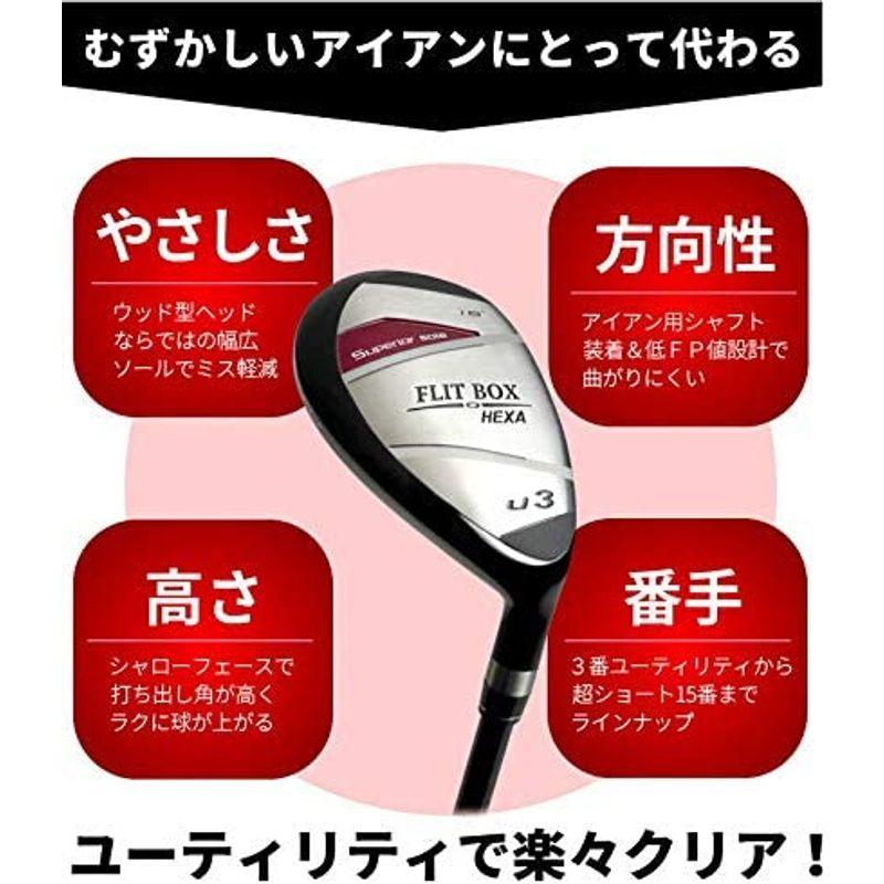 FLIT-BOX6ユーティリティ（標準シャフトFD-60）単品 3U:18° 5U:22° 7U:26° 9U:30° 11U:34° 13 3U 7U 9U BOX6ユーティリティ 標準シャフトFD 単品 5U 11U 　