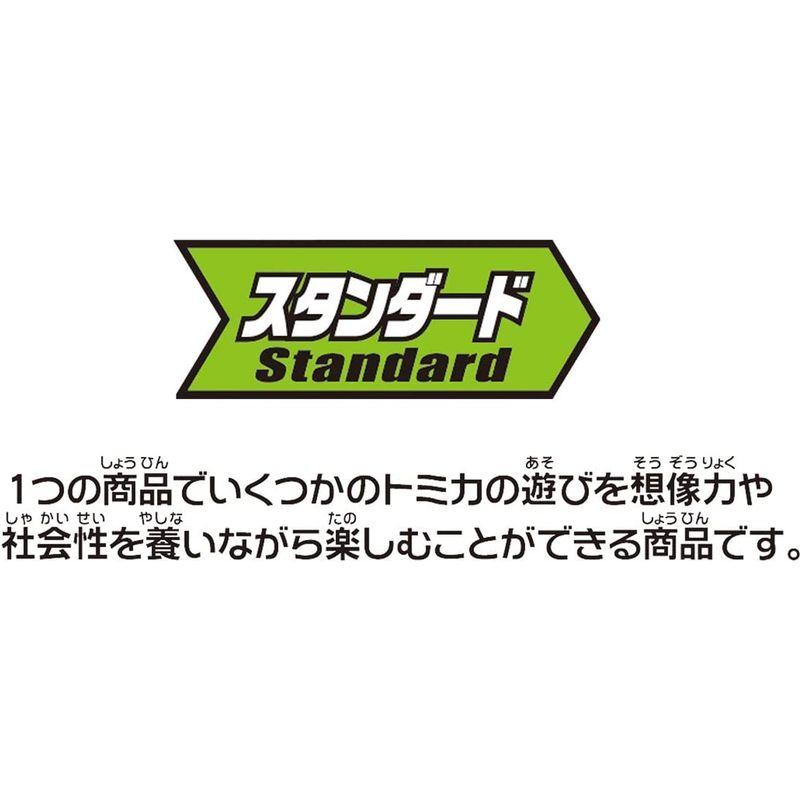 【早い者勝ち】 トミカ おしごと体験 水で洗おう じゃぶじゃぶ洗車場 【3381340471】(17388円)