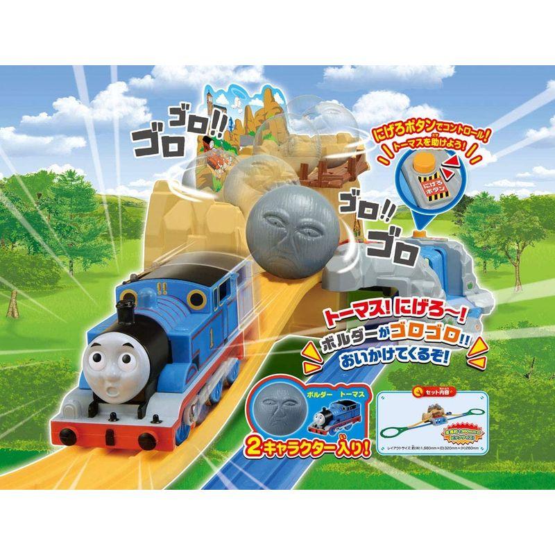 タカラトミー(TAKARA TOMY) にげろトーマスボルダーのゴロゴロ山セット W440×H365×D200mm TAKARA TOMY にげろトーマスボルダーのゴロゴロ山セット W440×H365×D200mm Limited