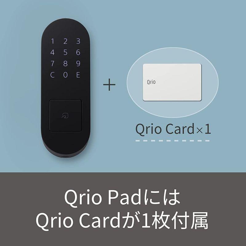 Qrio Pad キュリオパッド ブラウン 暗証番号やカード で解錠