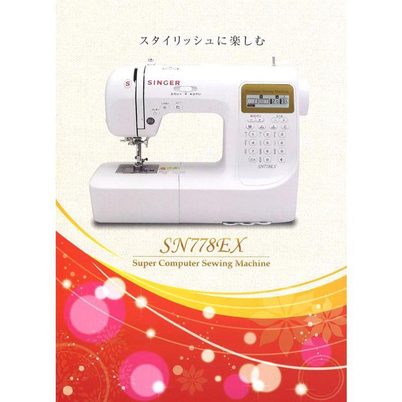 シンガー(SINGER) コンピュータミシン 文字縫い機能付(ひらがな・数字