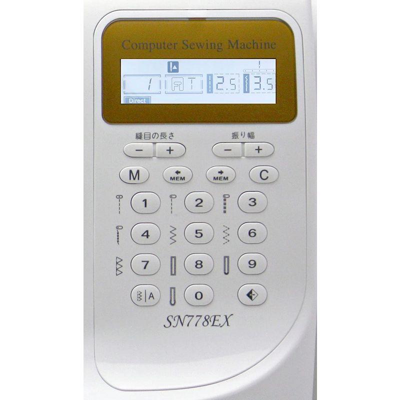 シンガー(SINGER) コンピュータミシン 文字縫い機能付(ひらがな・数字