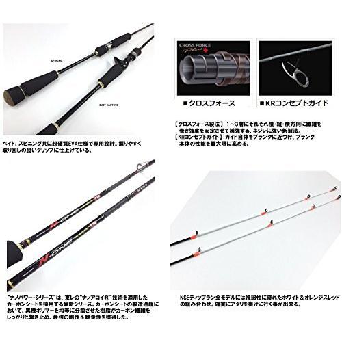 優先配送 エギングロッド メジャークラフト ベイト 釣り竿 Nse S602e Trb ティップラン N One エギングロッド Awacc Org