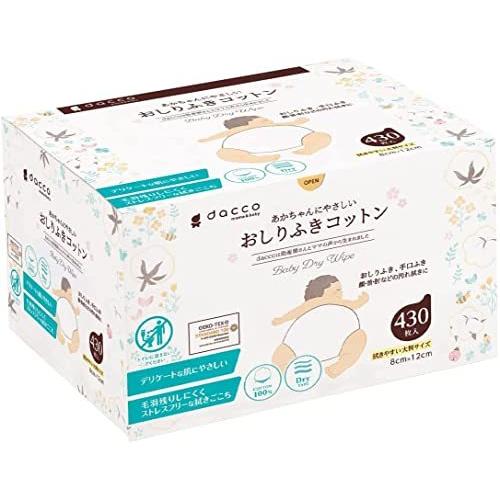 クリアランスショッピング セット品 あかちゃんにやさしいおしりふきコットン 430枚入 5箱 代引 送料無料 Www Desenvolvimentovirtual Com