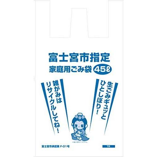 500枚入(1ケース) 10枚×50冊】富士市指定ごみ袋 むすびたい ４５Ｌ ...
