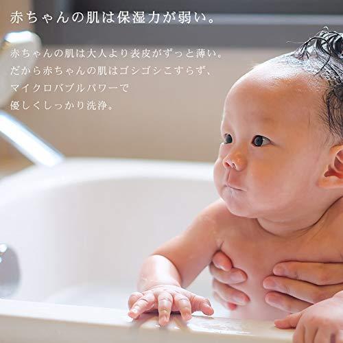ブランド品専門の シャワーヘッド マイクロナノバブル Bathlier ボリーナ ベビーケア Babycare 日本製 Offsportswear Com