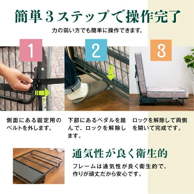 フランスベッド（FRANCEBED） フランスベッド製キャスター付き