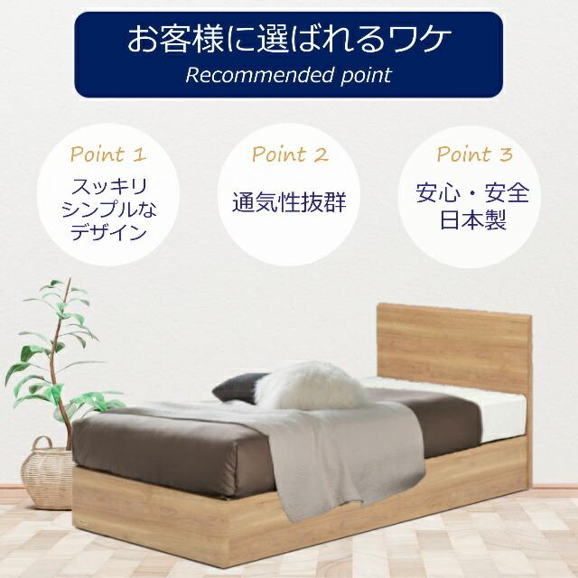 フランスベッド ベッド PR70-05F SCフレーム セミダブル 送料無料 シンプルデザイン フラットタイプ スノコ床板 日本製 高品質｜iskagu｜05