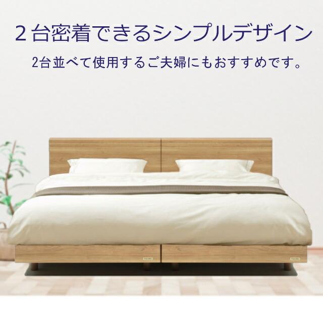 フランスベッド（FRANCEBED） ベッド PR70-05F LGフレーム セミダブル