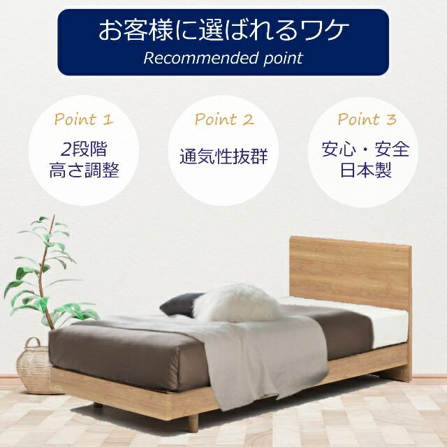 フランスベッド（FRANCEBED） ベッド PR70-05F LGフレーム セミダブル 