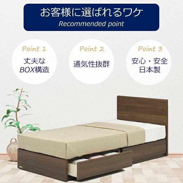 直接お渡し限定※フランスベッド セミダブル 日本製 フラットヘッド
