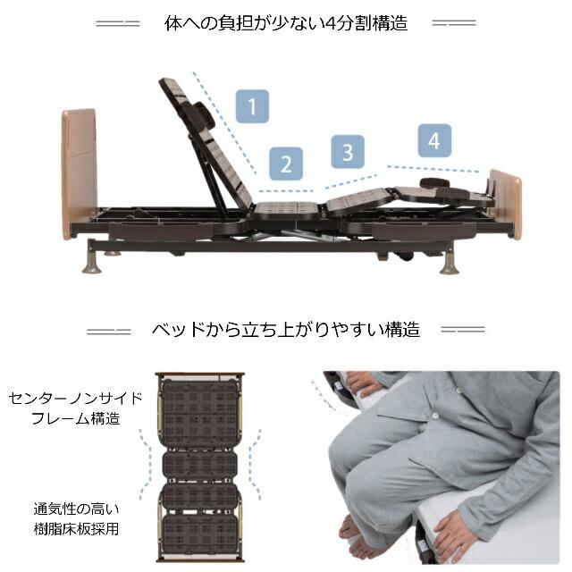 フランスベッド（FRANCEBED） 開梱設置無料 レステックス-01FN 3M 上下