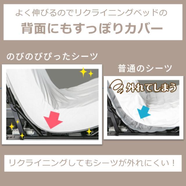 フランスベッド（FRANCEBED） 開梱設置無料 レステックス-01FN 3M 上下
