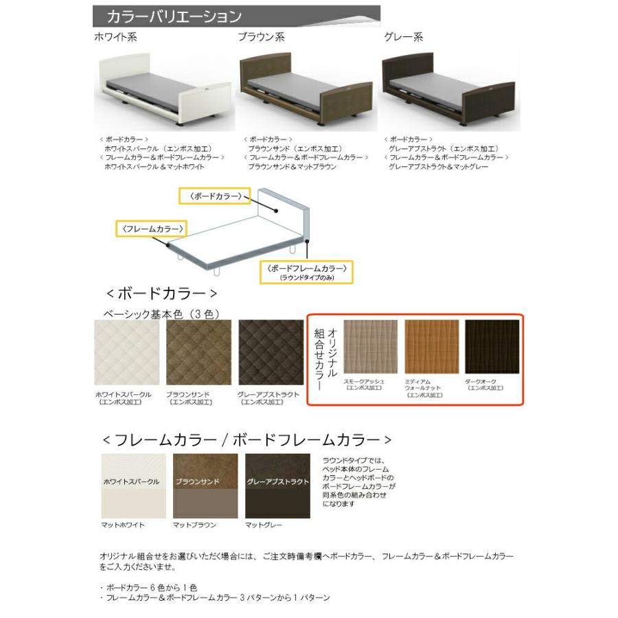 超美品 シーツプレゼント 開梱設置無料 セミダブル パラマウント電動ベッド Intime1000 ラウンド ヨーロピアン1 1mカルムアドバンスマットレス付 Rm E5a 2点セット 爆売り Zoetalentsolutions Com