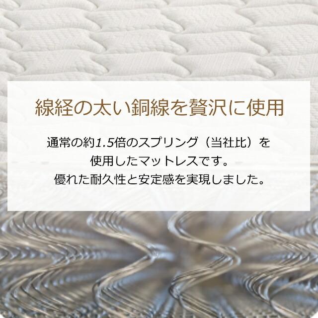 フランスベッド（FRANCEBED） 送料無料 マットレス MT-030スリム