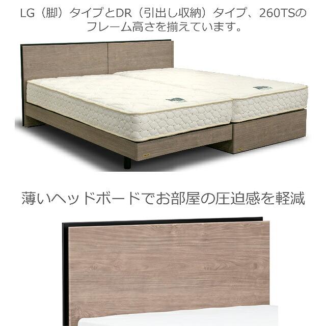 フランスベッド（FRANCEBED） ベッド ダブル フレームのみ BG-001 002