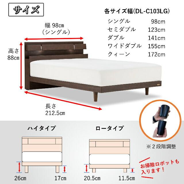 フランスベッド ? シングル ベッド ディーレクトス DL-C103 LG 
