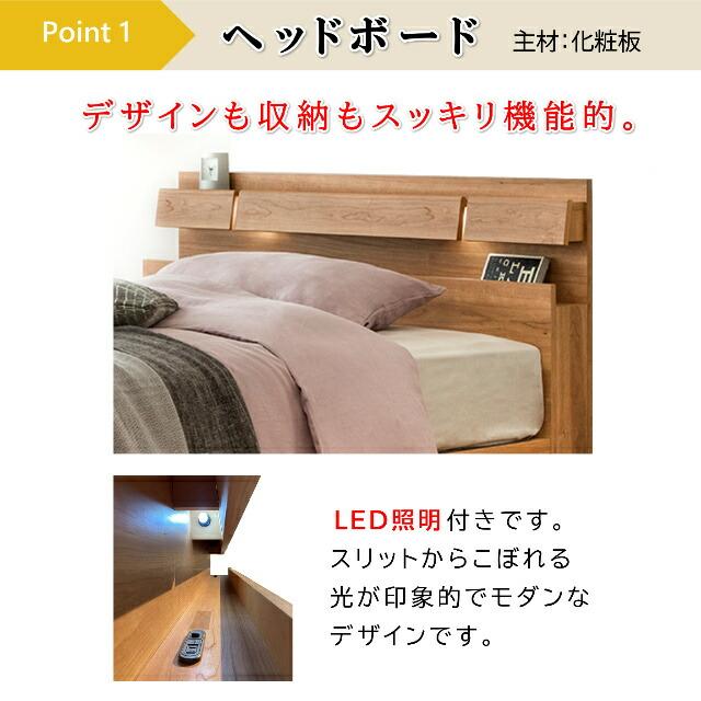 オンラインストアサイト フランスベッド ワイドダブルベッド ディーレクトス DL-C103 LGフレーム キャビネット 照明付 レッグ（高さ2段階） コンセント付 スノコ床板仕様 日本製