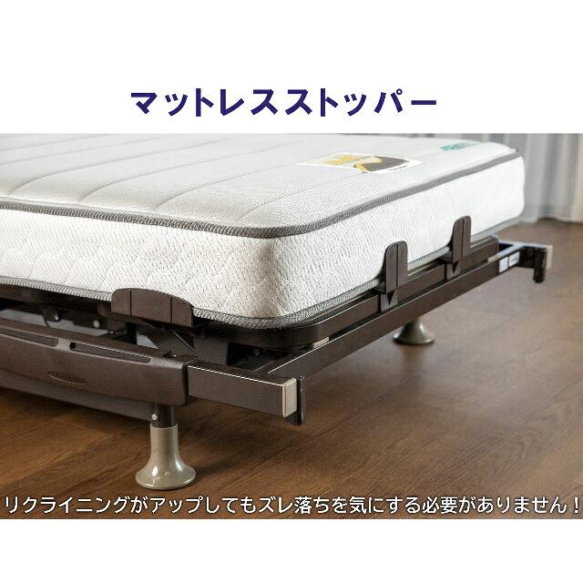 フランスベッド（FRANCEBED） 電動ベッド レステックス-W01 RX-THF