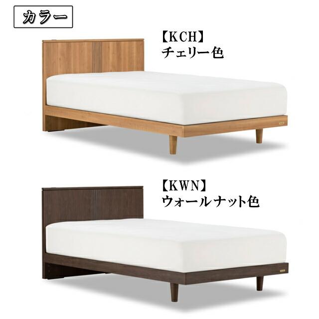 ワイドダブル ベッド ディーレクトス DL-F101 TW-010αマットセット 硬め LGフレーム フラット レッグ（高さ2段階） コンセント付 【マットレスセ】 設置無料