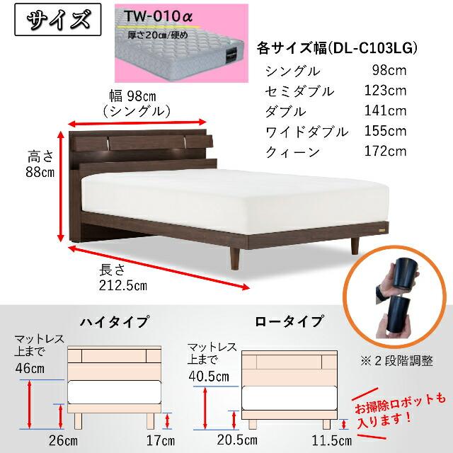 フランスベッド ワイドダブル DL-C103 高級ベッド 美品 収納付き 約38万円購入 引取限定 フランスベッドDL-C103 脚付き ワイドダブルベッドフレーム