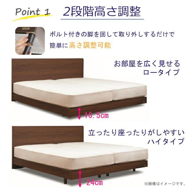 フランスベッド お買い得ベッド シングル ベッドセットPR70-05F LG