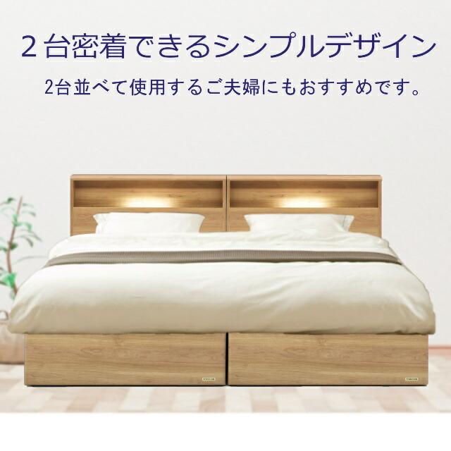 大特価 フランスベッド お買い得ベッド シングル ベッドセットPR70-06C SCフレーム(引出しなし) TW010αマットセット 硬め キャビネット コンセント 開梱設置