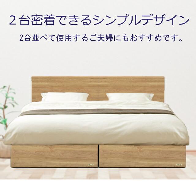 フランスベッド（FRANCEBED） お買い得ベッド シングル ベッドセット 