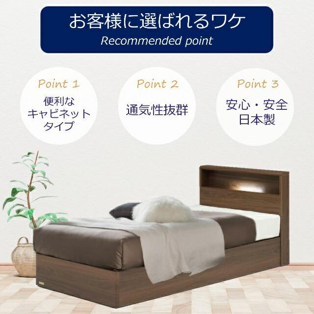 フランスベッド（FRANCEBED） お買い得ベッド クィーン ベッドセット 