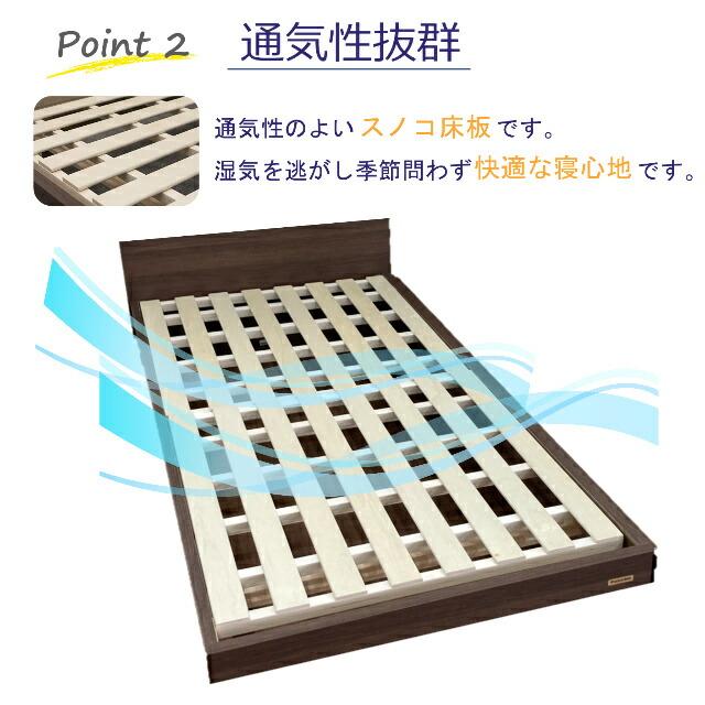 フランスベッド お買い得ベッド クィーン ベッドセットPR70-06C SC