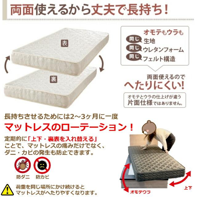 フランスベッド（FRANCEBED） シングル マットレス TW-010α ハード 高