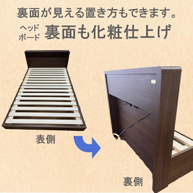 【新品】 フランスベッド ダブル マットセット スコット レッグ EFMHマットレス キャビネット コンセント ミディアムハード 羊毛入り 防菌防臭 防ダニ加工 組立設置無料 【SKC1851036451】(65550円)