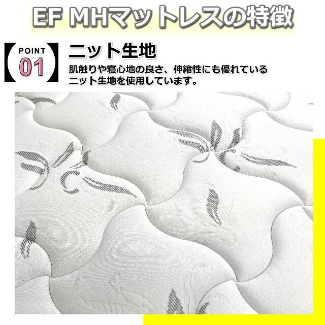 【新品】 フランスベッド ダブル マットセット スコット レッグ EFMHマットレス キャビネット コンセント ミディアムハード 羊毛入り 防菌防臭 防ダニ加工 組立設置無料 【SKC1851036451】(65550円)