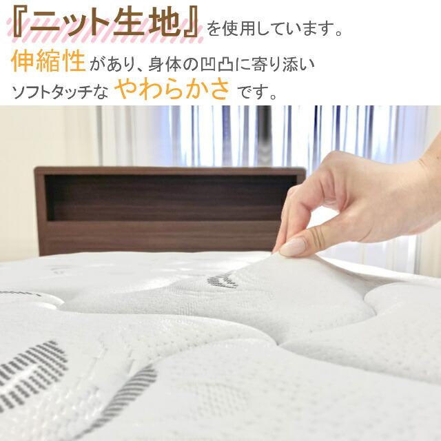 【新品】 フランスベッド ダブル マットセット スコット レッグ EFMHマットレス キャビネット コンセント ミディアムハード 羊毛入り 防菌防臭 防ダニ加工 組立設置無料 【SKC1851036451】(65550円)